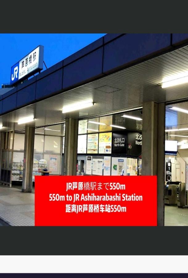 中野民泊 أوساكا المظهر الخارجي الصورة